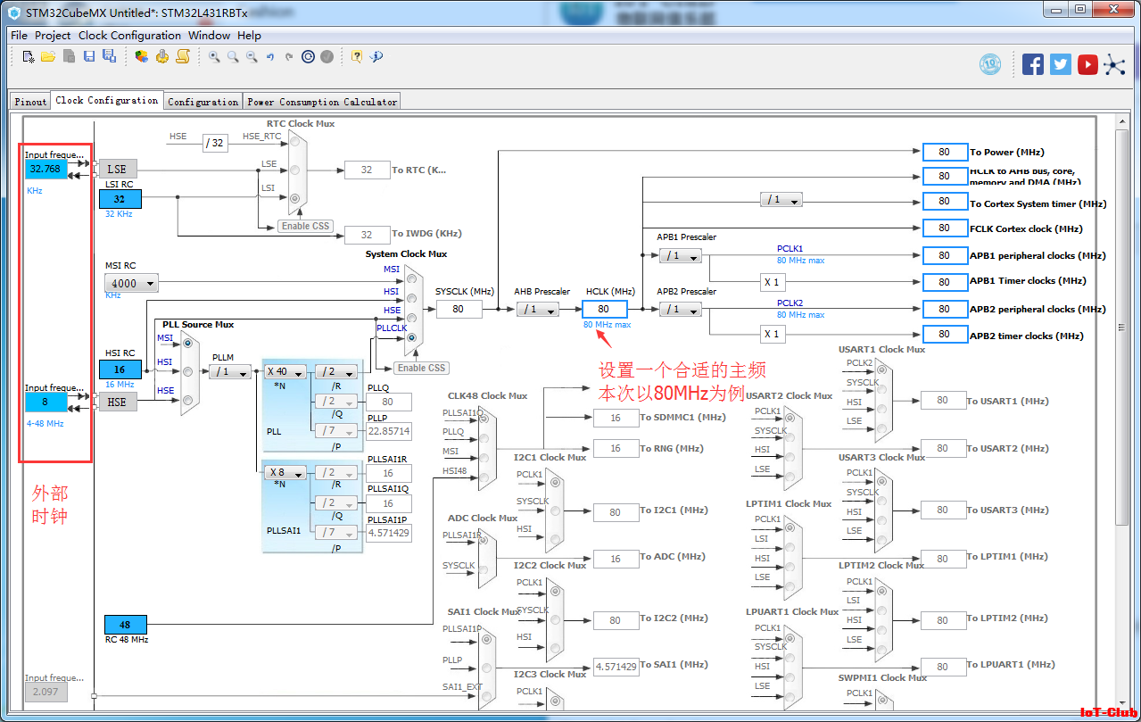 STM32L4系列开发记录（1）——使用STM32CubeMX建立工程_stm32l4标准库_weixin_376000953的博客-CSDN博客