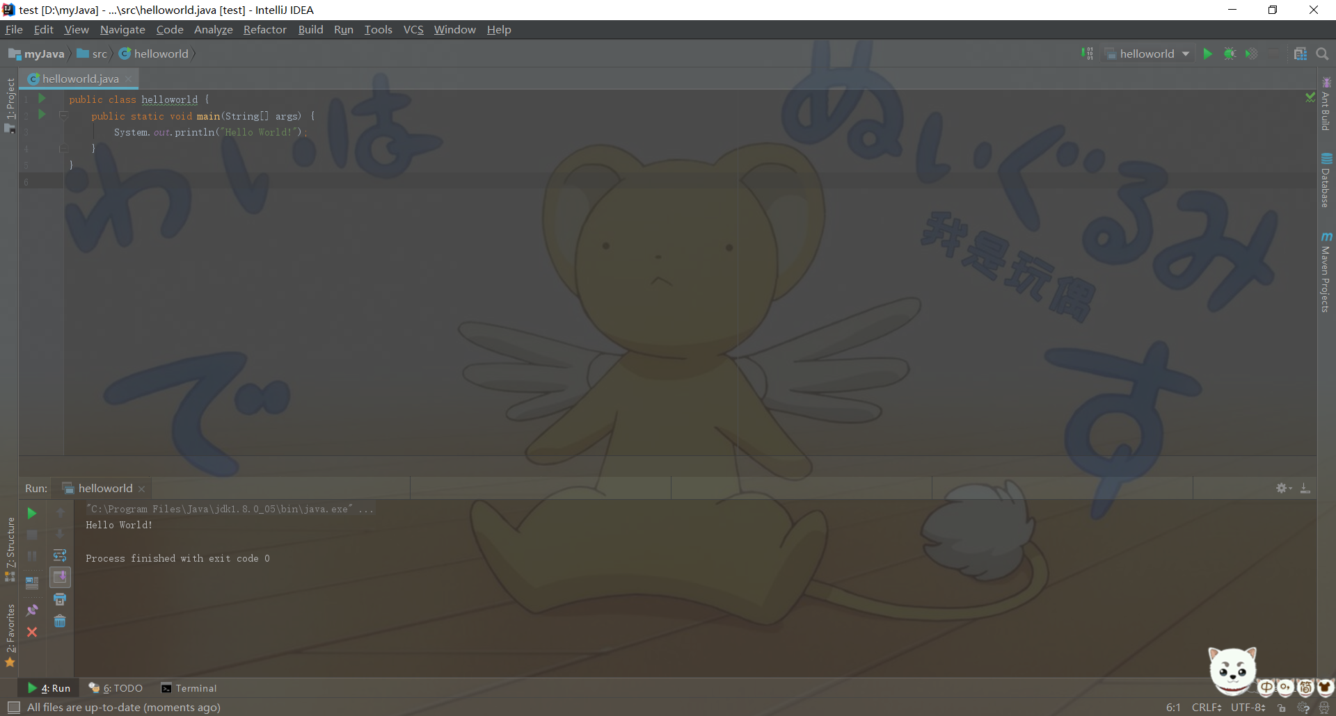 idea启动时报错javax.imageio.IIOException: Can't get input stream from URL!“两 ... image.