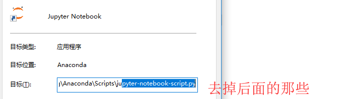 windows 更改jupyter notebook的启动目录 亲测有效