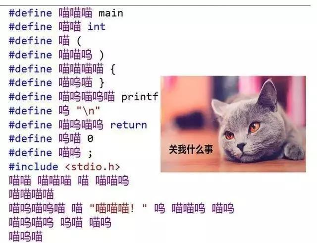 C语言超级搞笑的代码,冷笑话我们程序员也会讲的啊!_搞笑c语言片段头像-CSDN博客