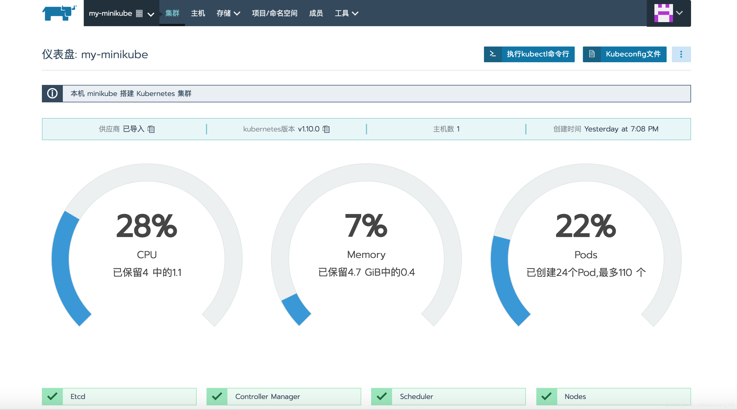 rancher-ui-import-kubernetes