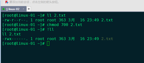 学习笔记0316----linux基本命令（一）