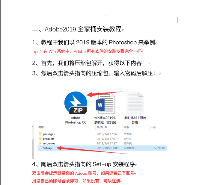 最新破解 Ps19破解版adobe Photoshop19破解版ps19破解补丁 极客分享
