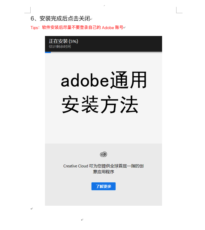 最新破解 Ps19破解版adobe Photoshop19破解版ps19破解补丁 极客分享