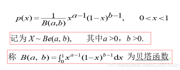 2、古典概型