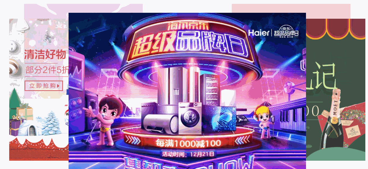 原生js实现旋转轮播图