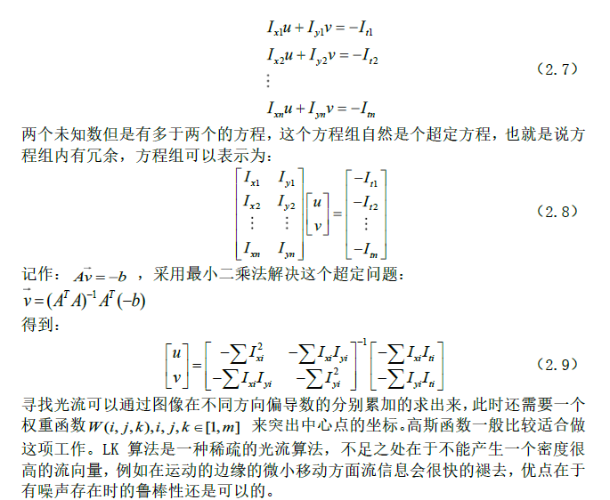 光流法_yhgao96的博客-CSDN博客