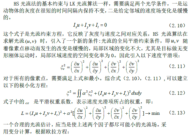 光流法_yh的博客-CSDN博客