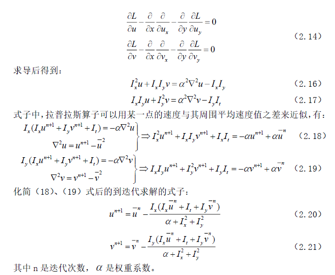 光流法_yhgao96的博客-CSDN博客