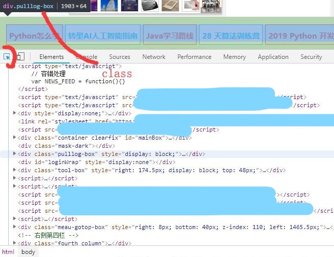 基本从零开始的网页脚本编写学习