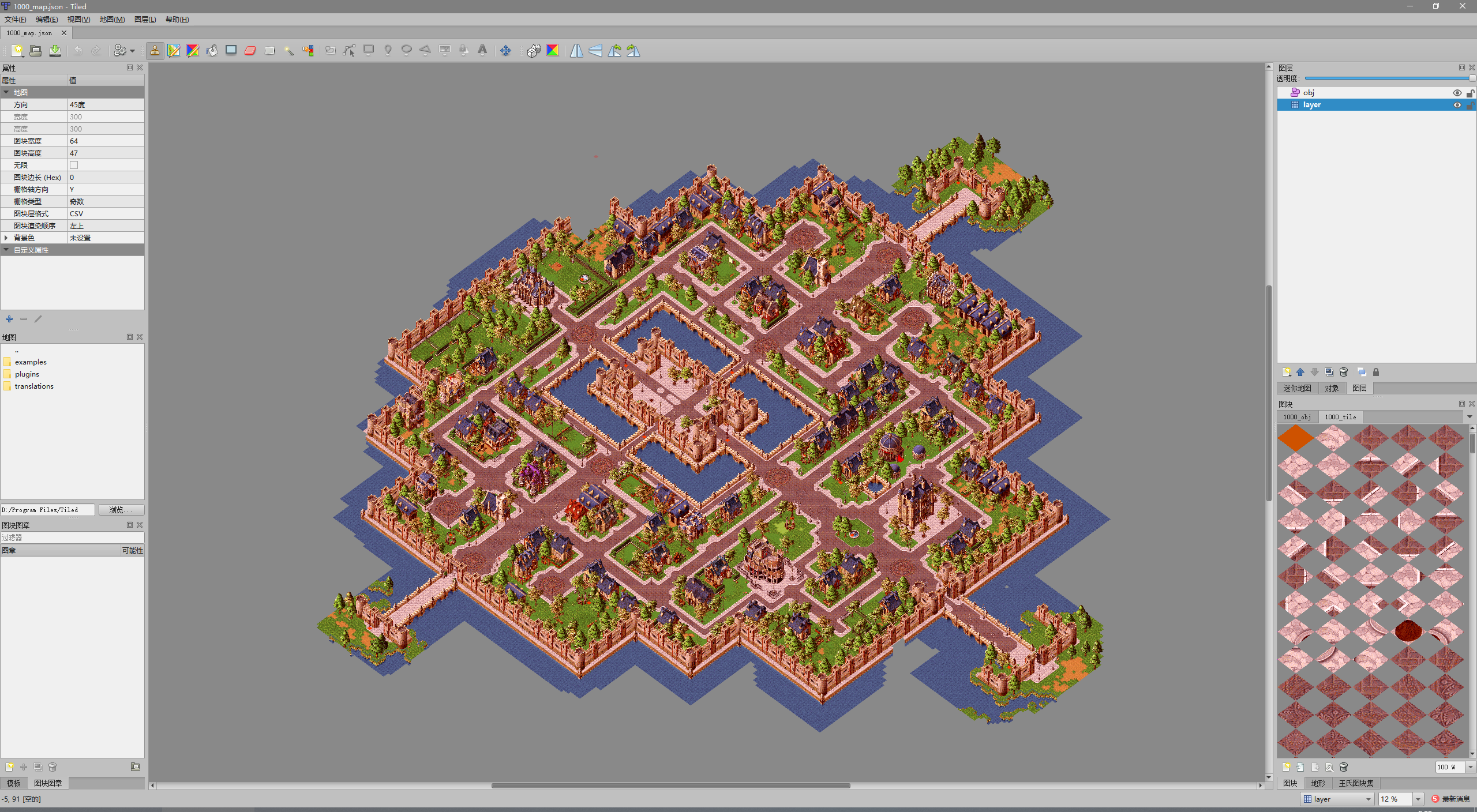 魔力宝贝高清单机计划 二 地图转为tiled Map Versace的博客 Csdn博客 魔力宝贝高清单机计划 二 地图转为tiled Map Versace的博客 Csdn博客