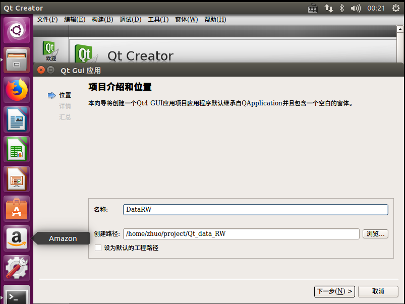 QT+libusb使用系列（三）_qt Libusb-CSDN博客