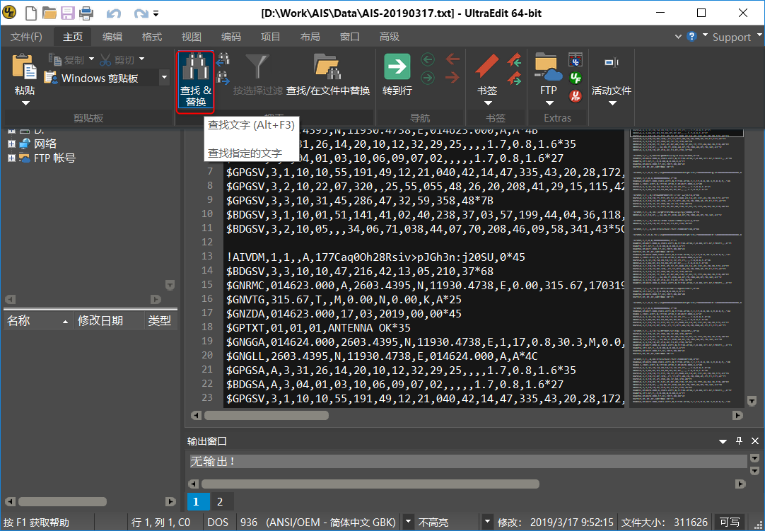 Python converts all Chinese names into pinyin. When encountering blank ...