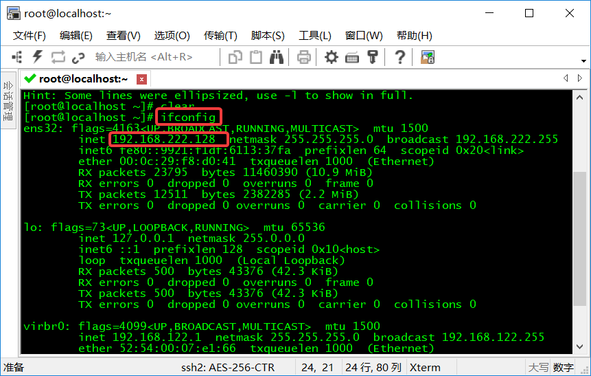 Linux system settings : clock & clockdiff command detailed - Programmer ...