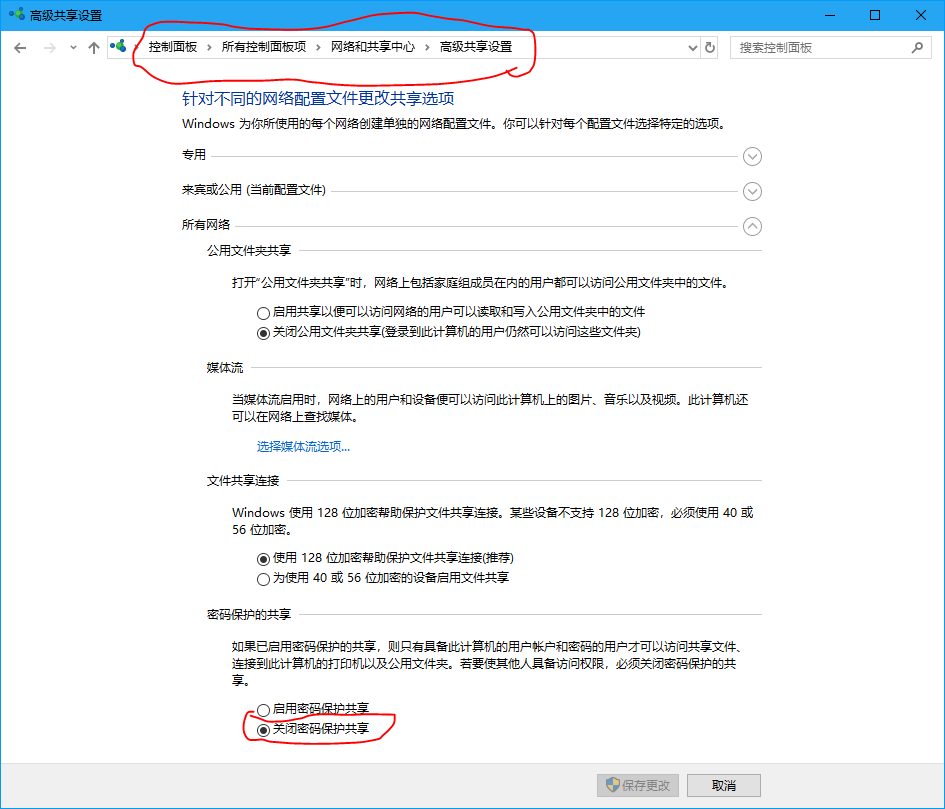 解决共享文件时出现 “mount error(13) Permission denied” 错误 程序员大本营