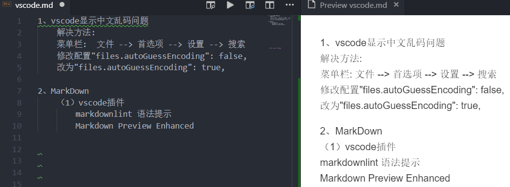 VSCode中使用Markdown及插入图片方法_vsc怎么加图片-CSDN博客