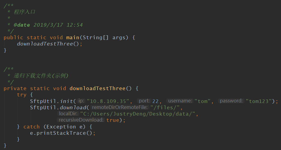SFTP上传、下载(递归下载)、删除(递归删除)之Java工具类_channelsftp.rmdirCSDN博客