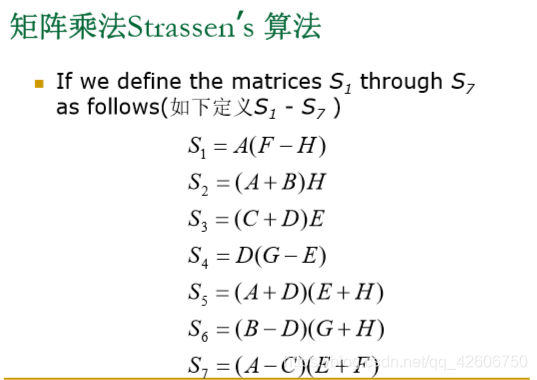 算法上机（二）矩阵乘法和Strassen’s 算法