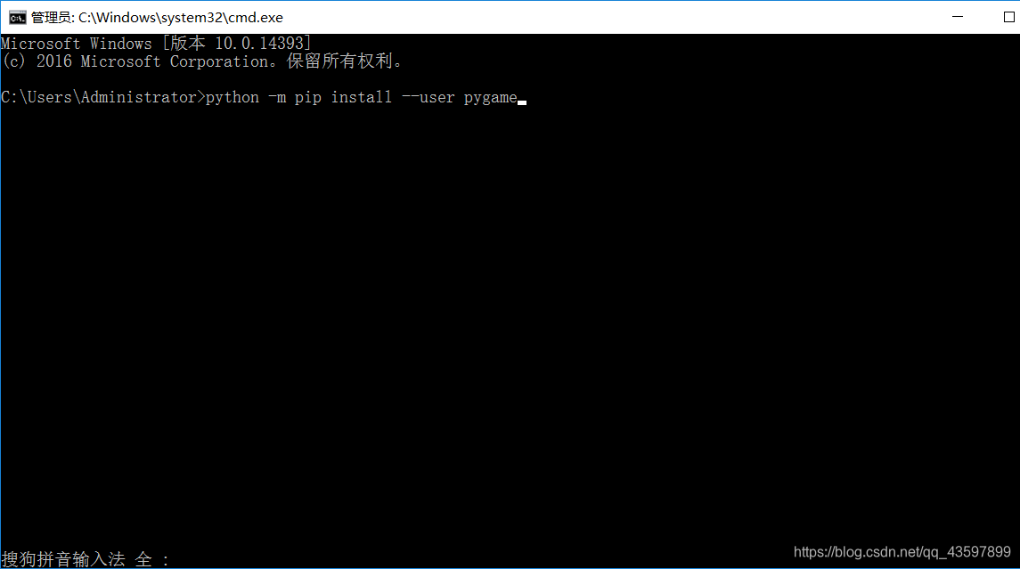pygame安装(超级详细)-CSDN博客