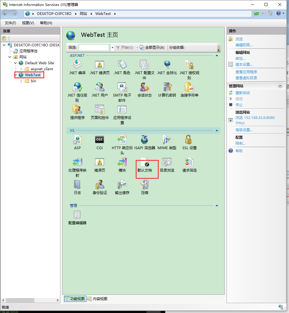 服务器开发（三）基于VS的service搭建后台_vs webserviceCSDN博客