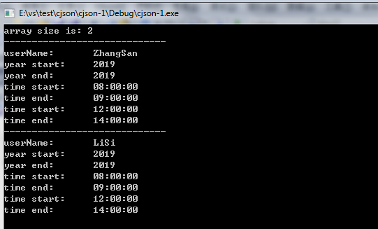 Linux cJSON