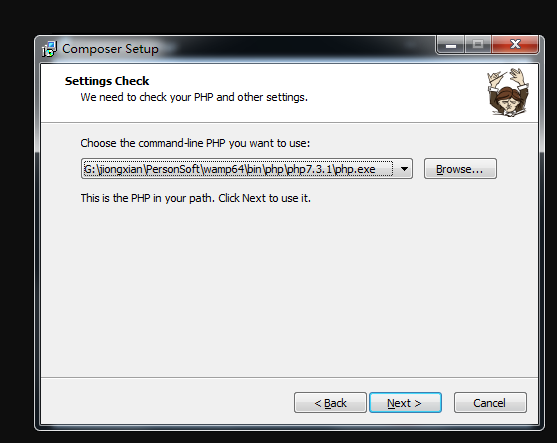 Composer安装选择PHP.exe