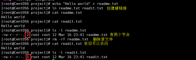 Linux建立软链接、硬链接