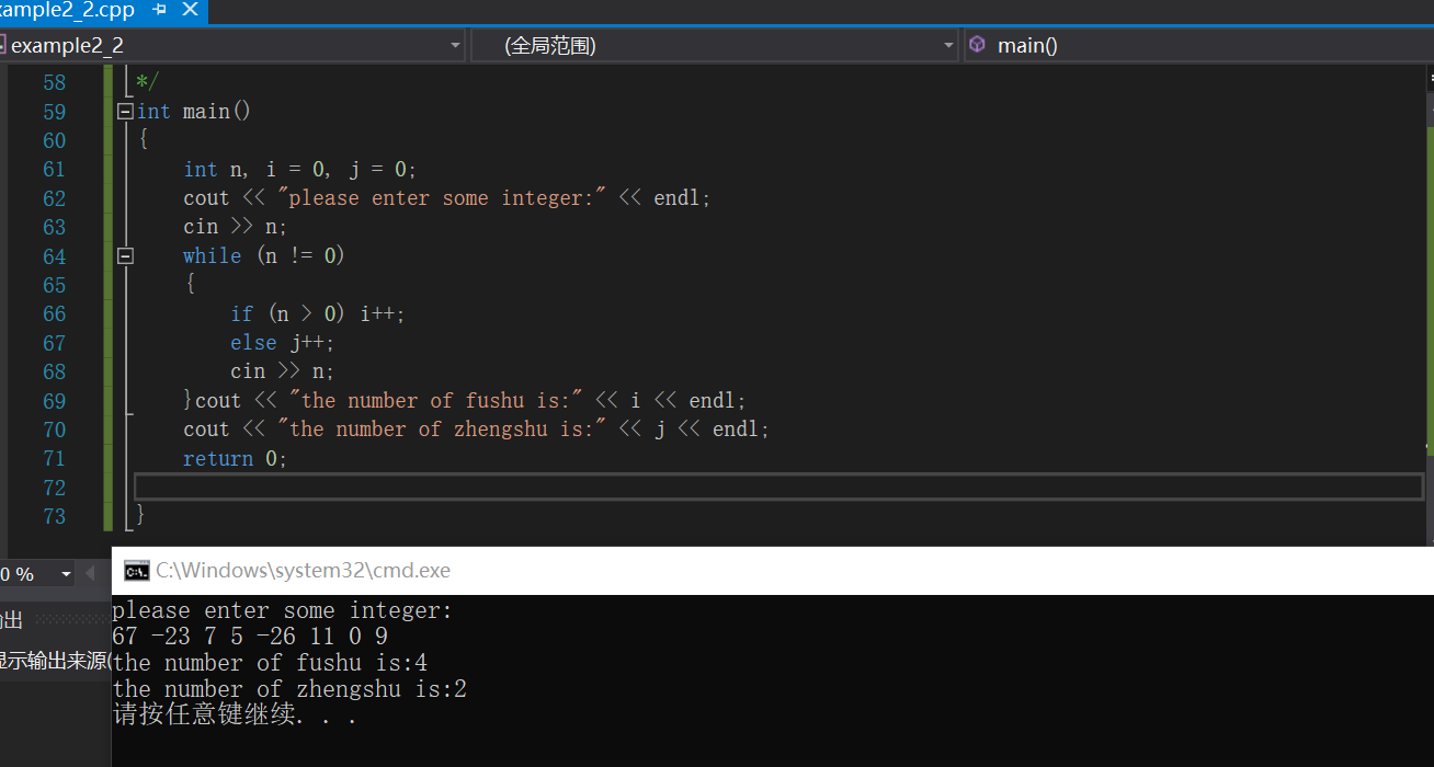 注意在while嵌套的if语句之外,还有一个cin>>n;