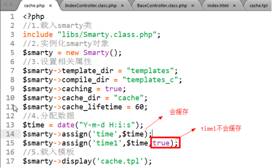 Smarty开启缓存和局部不缓存