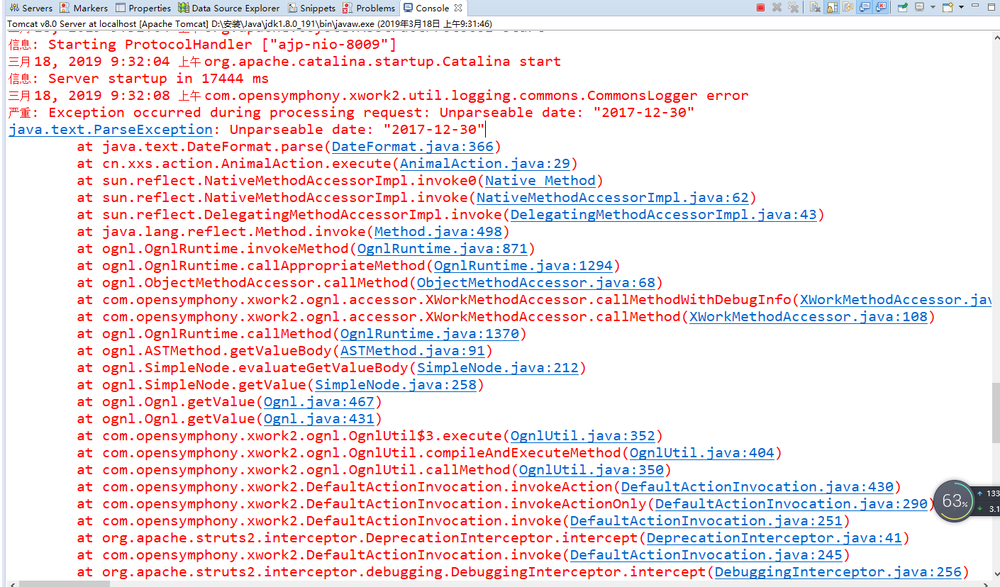 java.text.ParseException Unparseable date "20171230"CSDN博客