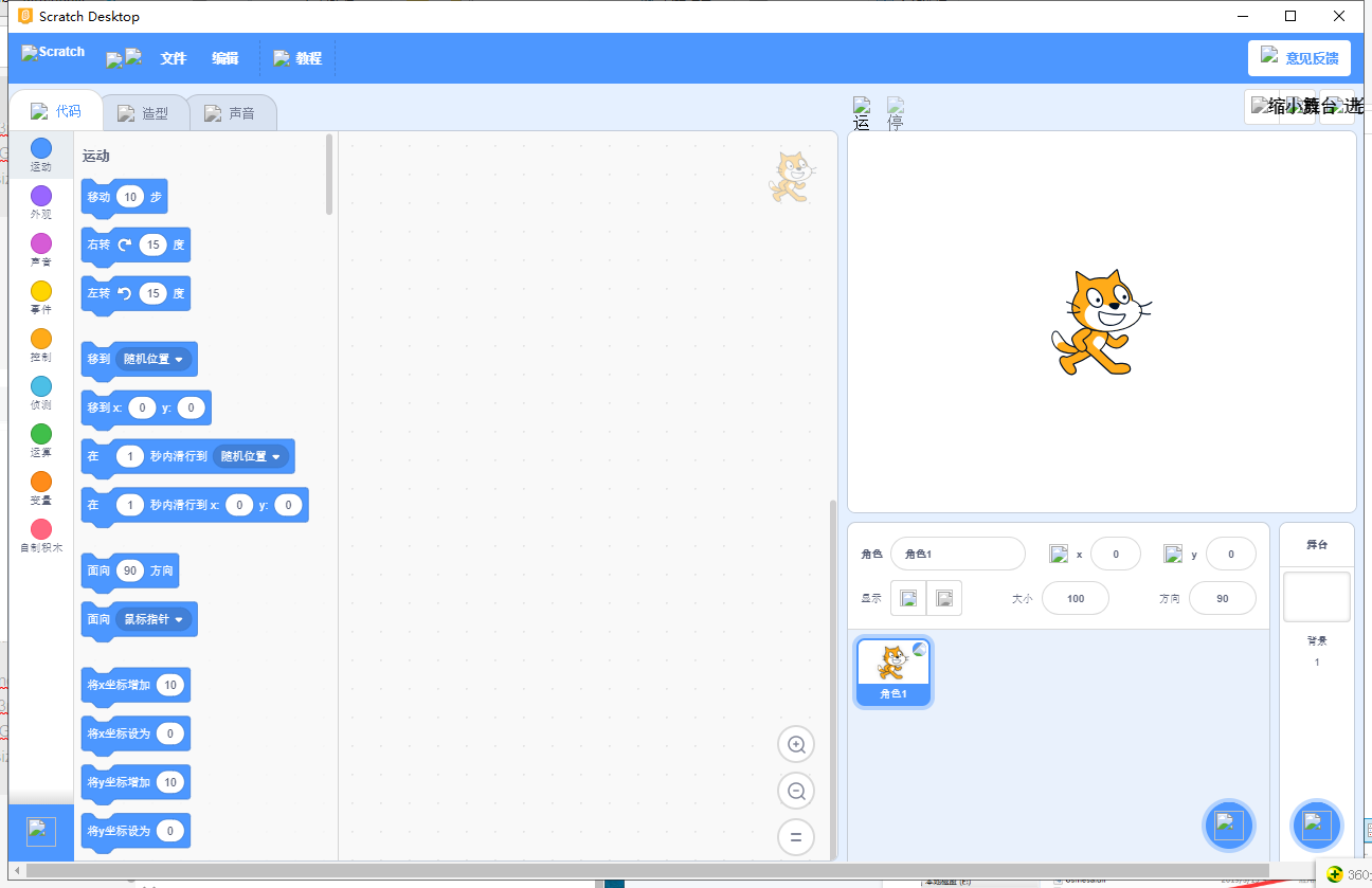 找不到图篇路径