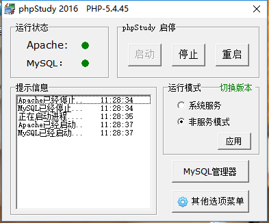 钓鱼网站原理简介