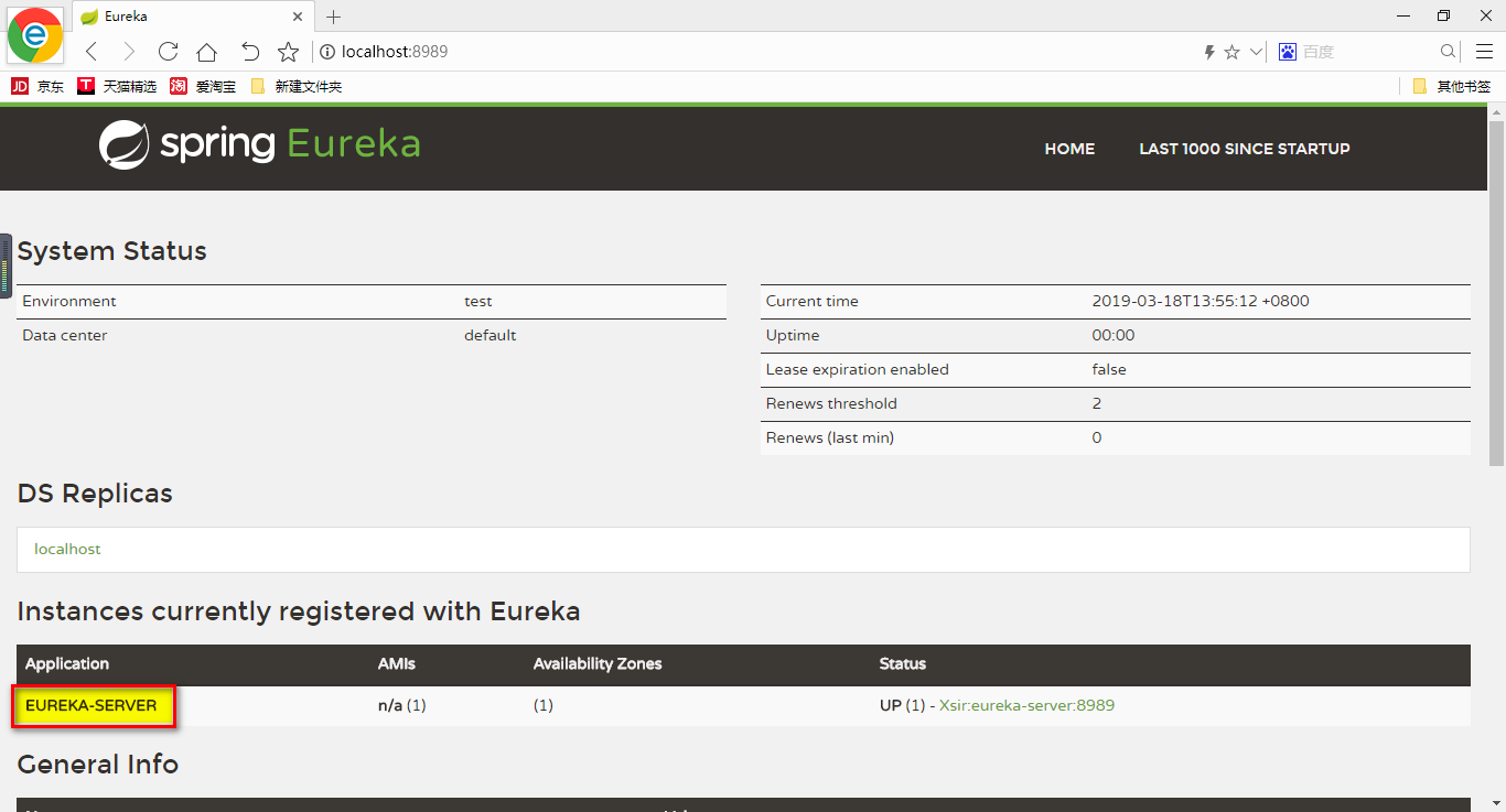 修改注册到服务端的应用的应用名称