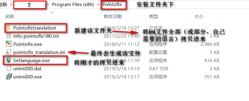 如何下载一个屏幕画笔软件pointofix