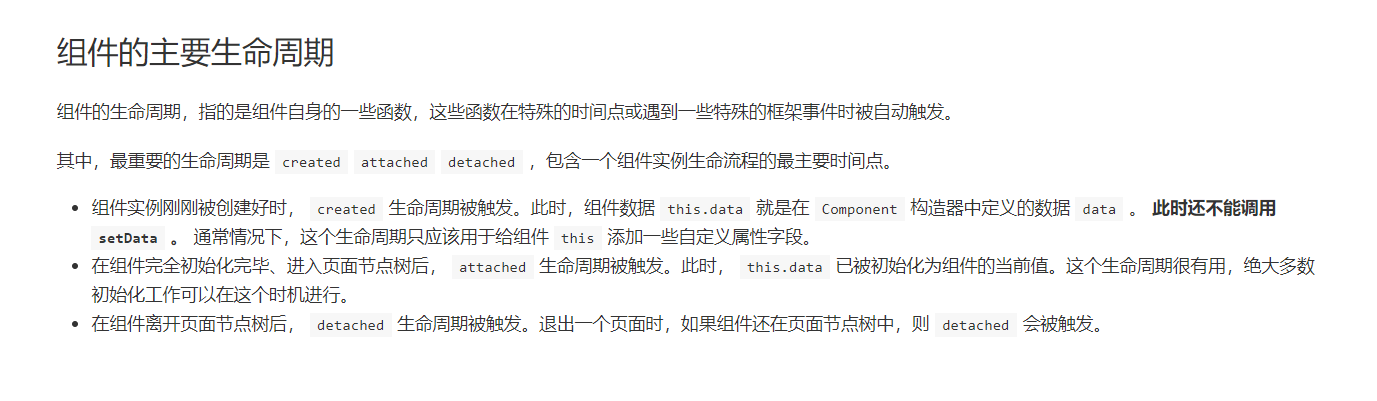 WeChat Mini Program Time Selector Custom Component - Programmer Sought