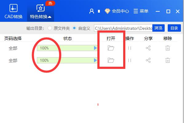 如何压缩ppt文件，这个方法你该知道