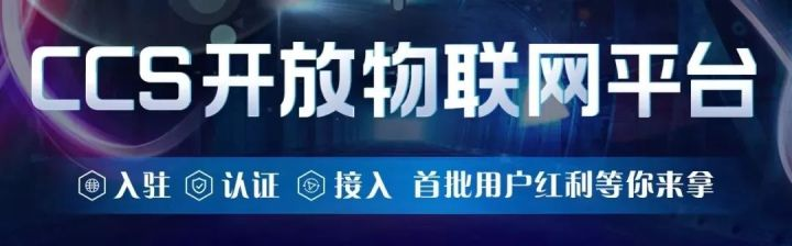 关于物联网，政府工作报告会的这些政策值得关注