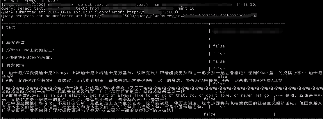 Impala UDF  -  Impala调用Hive UDF函数