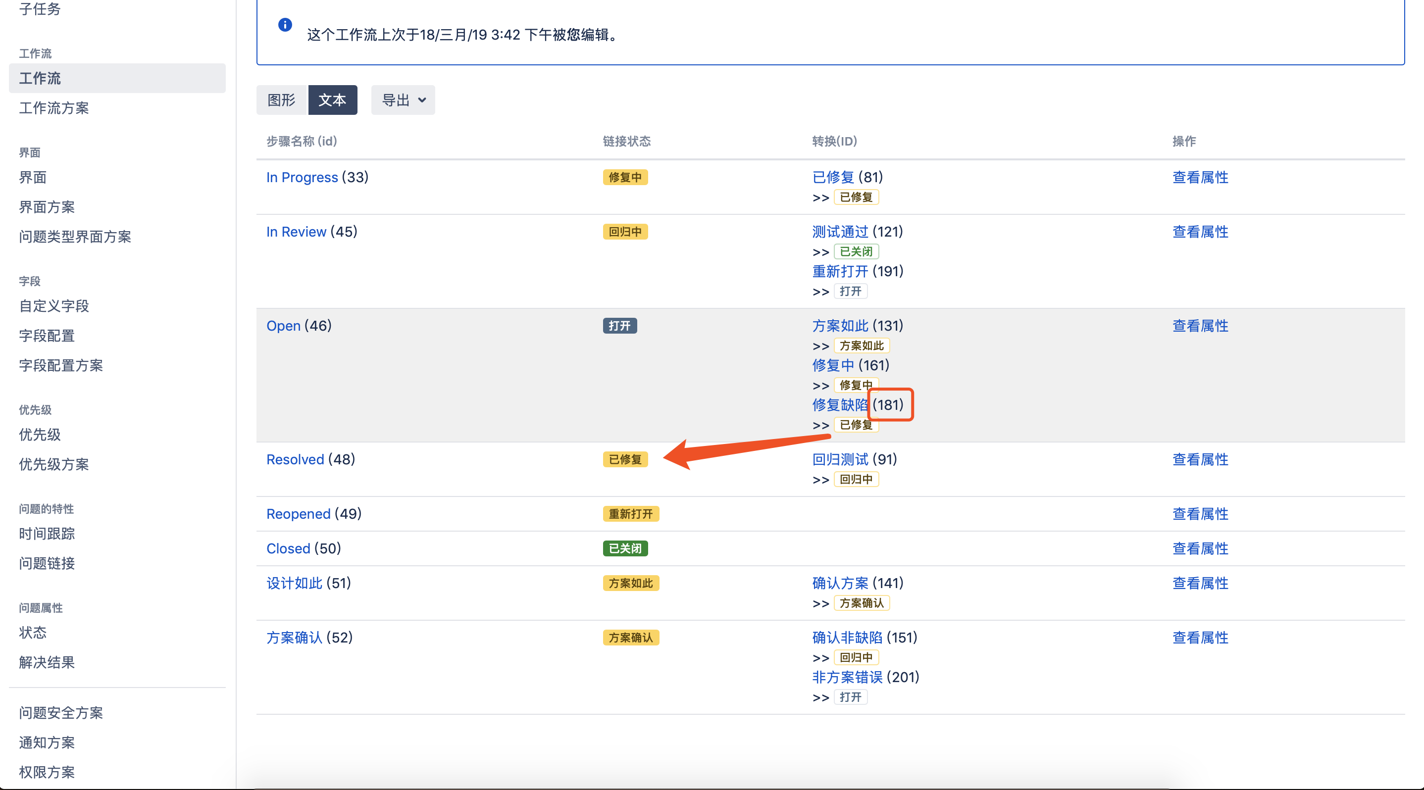 通过GitLab的commit信息自动更新JIRA issue的状态及comments