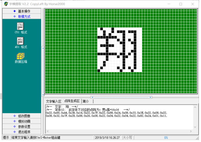 stm32学习笔记:点阵模块74hc595,apm4953_4953芯片的引脚图-csdn博客