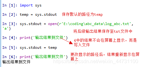 Python中sys Stdout和sys Stderr 书生的日常 Csdn博客