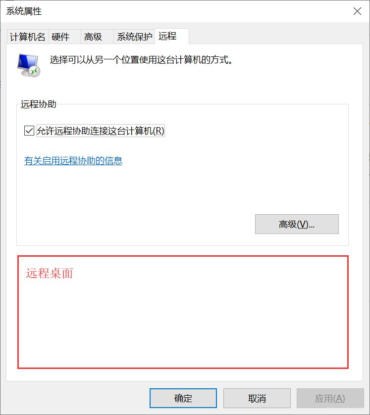 Windows 10 家庭版无法远程桌面 天萱草 的博客 Csdn博客