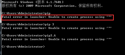 python pip运行出错 Fatal error in launcher: Unable to create process using ...