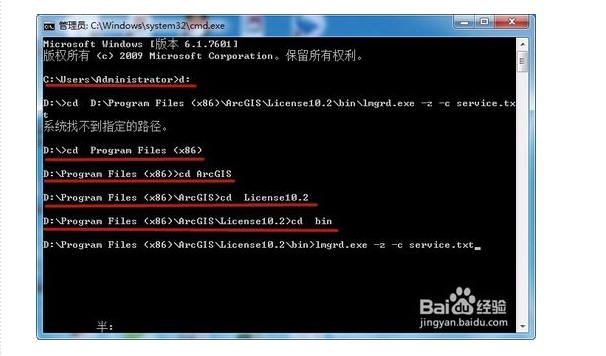 如何通过cmd输入路径等命令_cmd怎么输入路径-CSDN博客