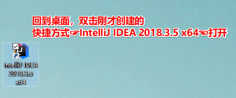 IntelliJ IDEA 2018.3.5 x64