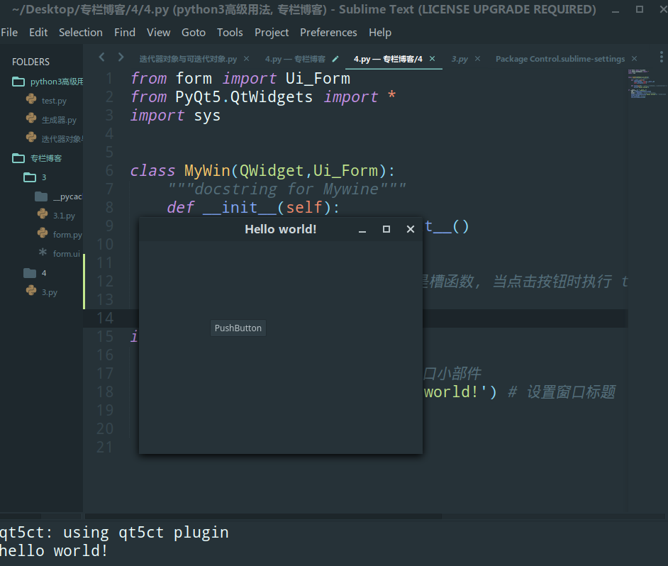 在这里插入图片描述