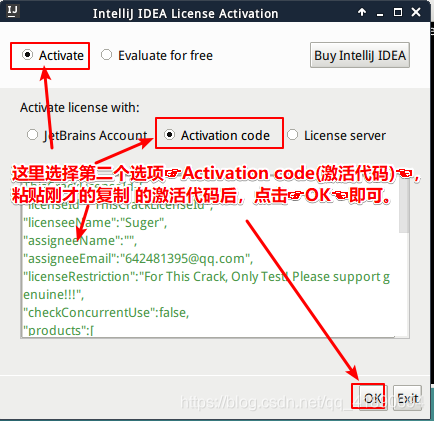 Activation code(激活代码)