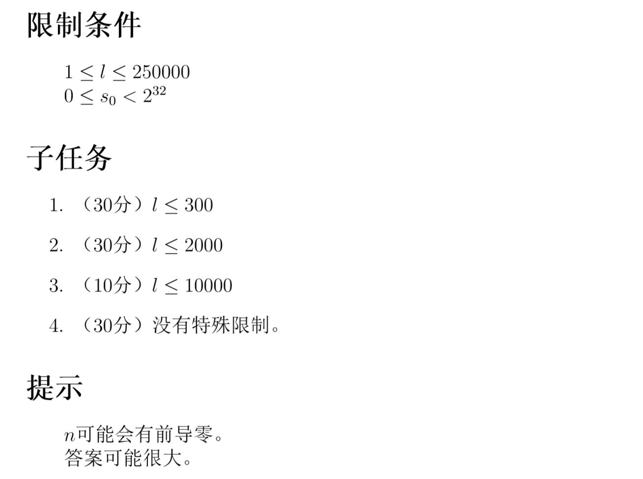 Jzoj6065 Noi19模拟19 3 18 One One 数学 多项式 Never Give In Csdn博客