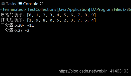 【Java入坑之路】关于Collections.binarySearch查找结果不符合预期的探究_binarysearch搜索出错-CSDN博客