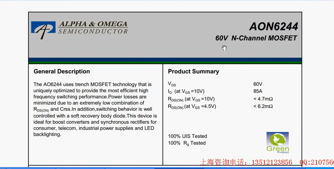 MOS管，推挽电路_推挽电路pmos-CSDN博客